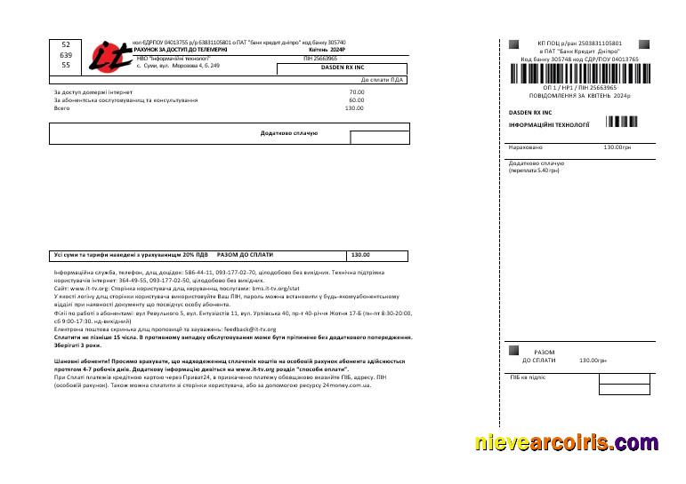 Ukraine Internet business utility bill